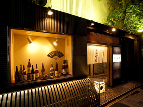 かみ風船若松通店